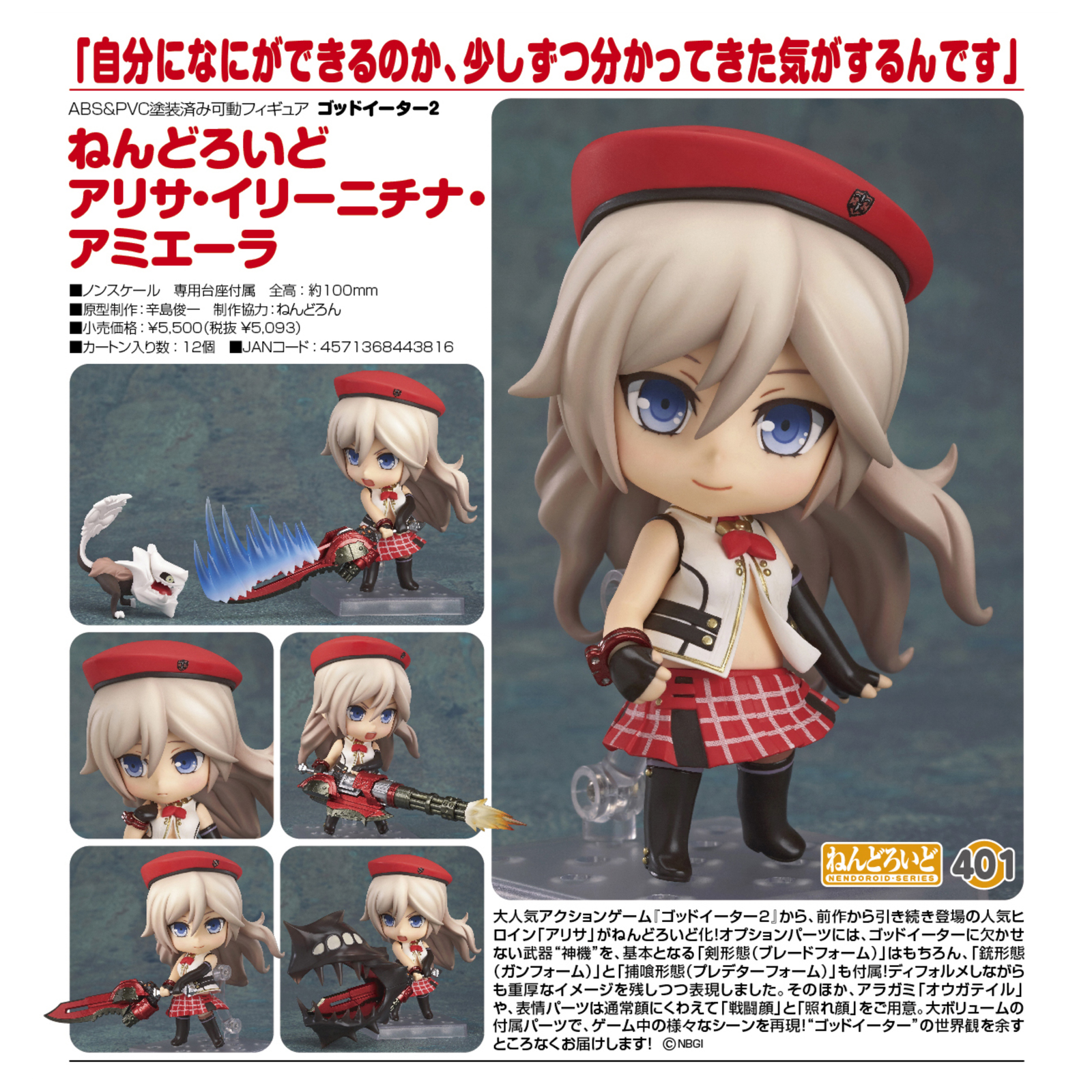 Alisa Ilyinichna Omela