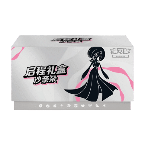 Gardevoir Departure Gift Box